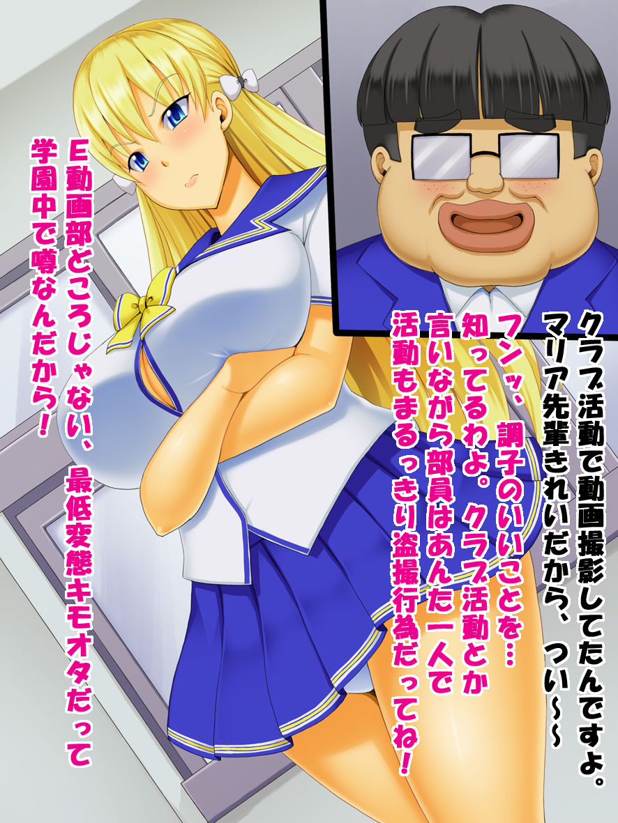 Reco Hame page 4 full