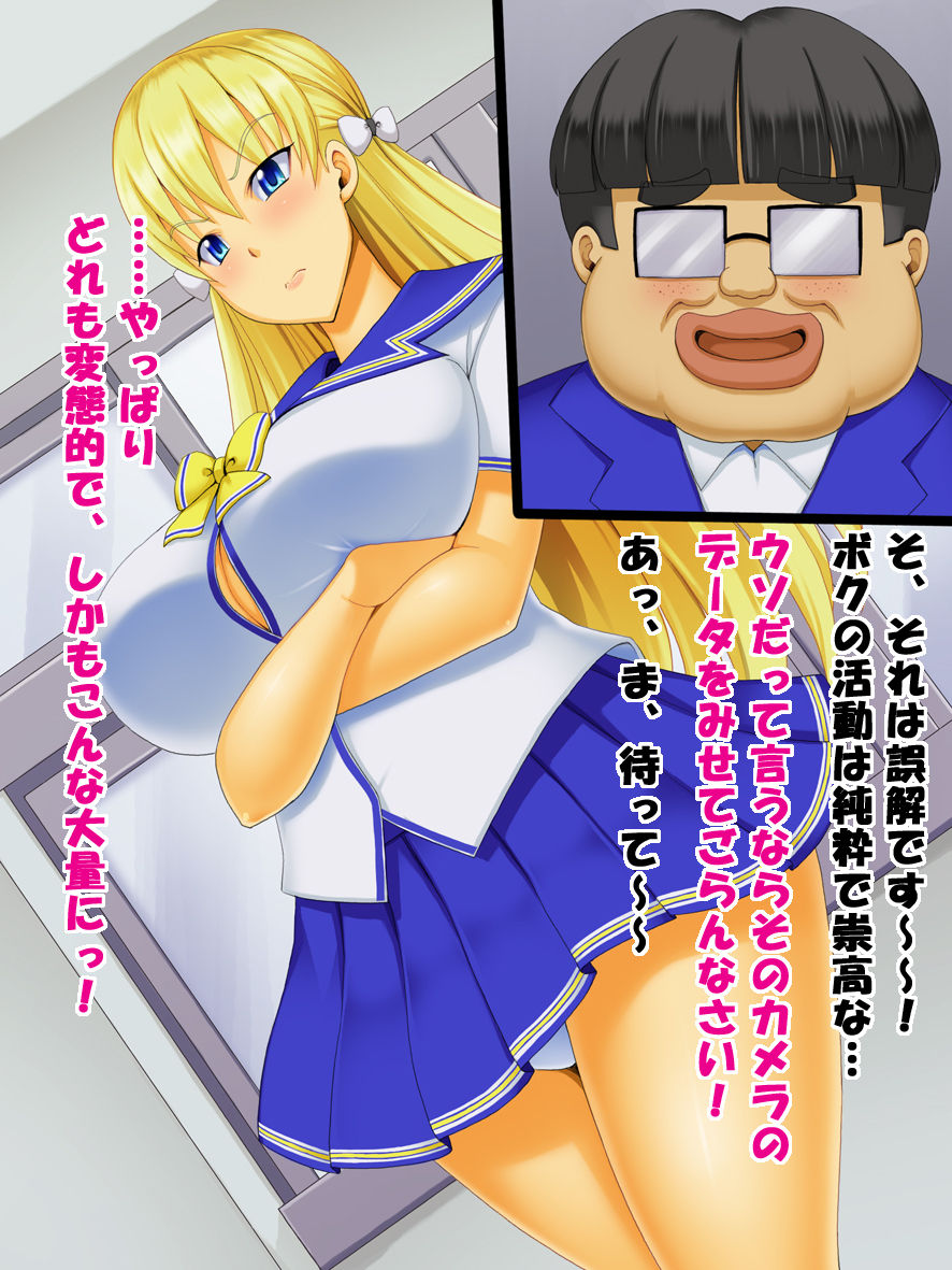 Reco Hame page 5 full