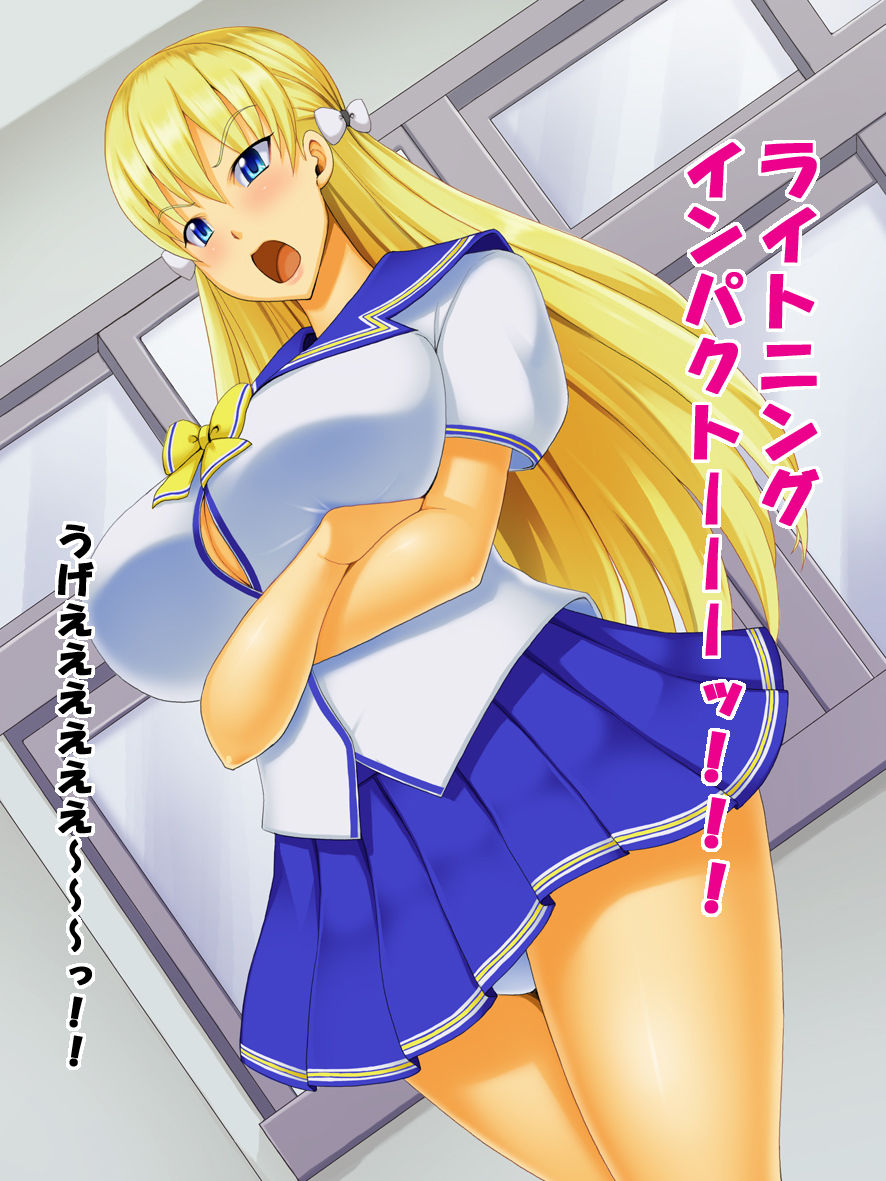 Reco Hame page 6 full