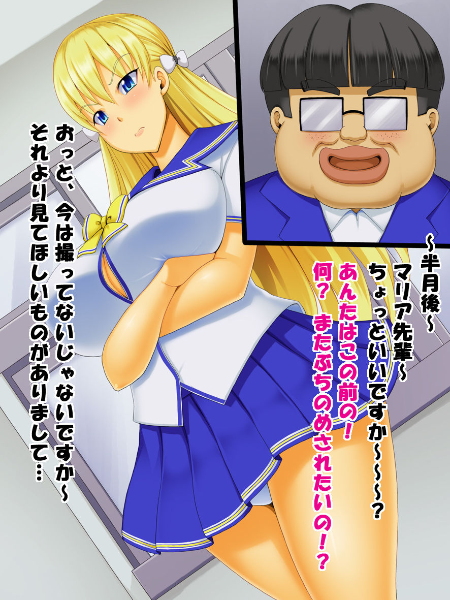 Reco Hame page 8 full