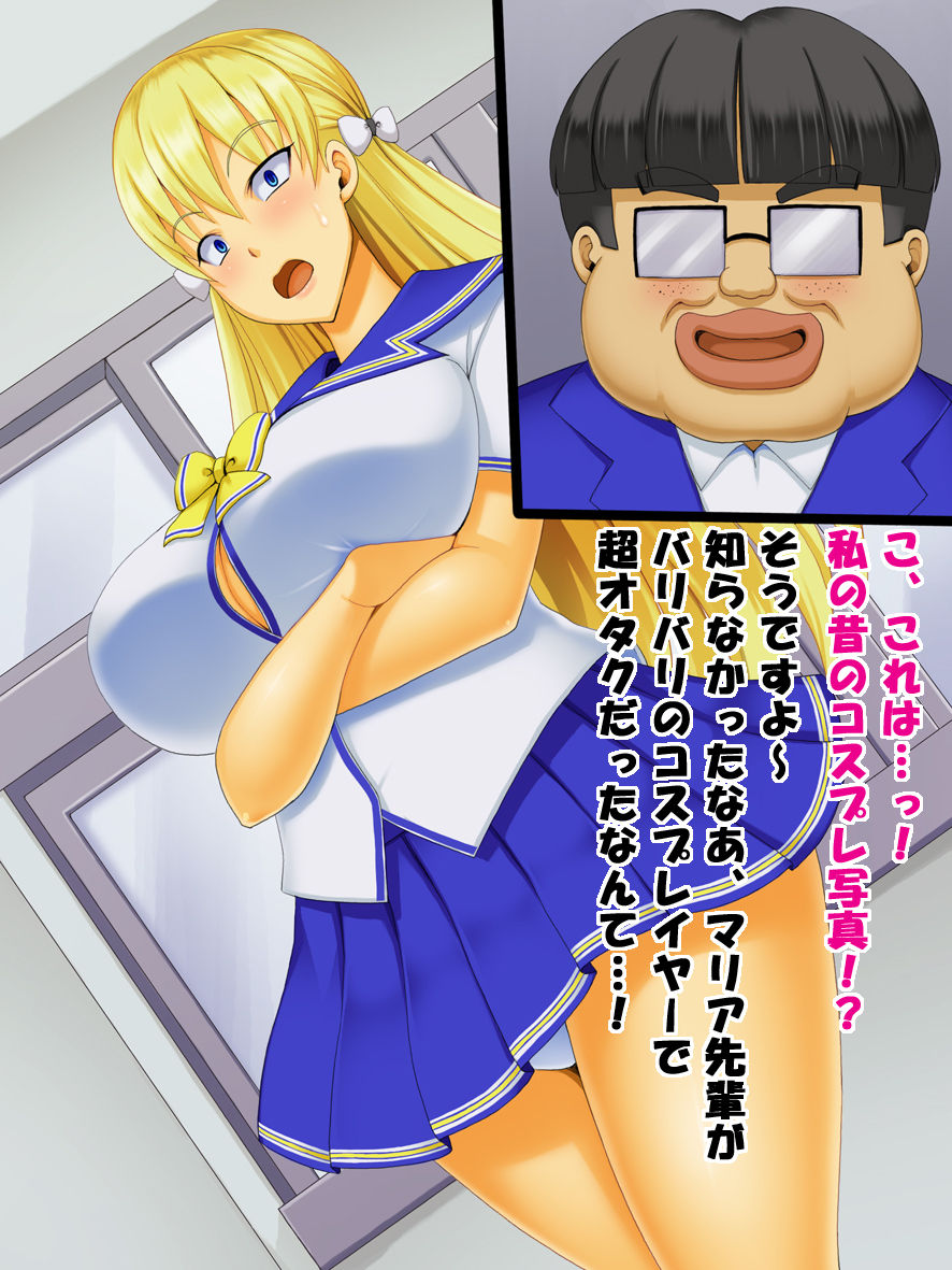 Reco Hame page 9 full