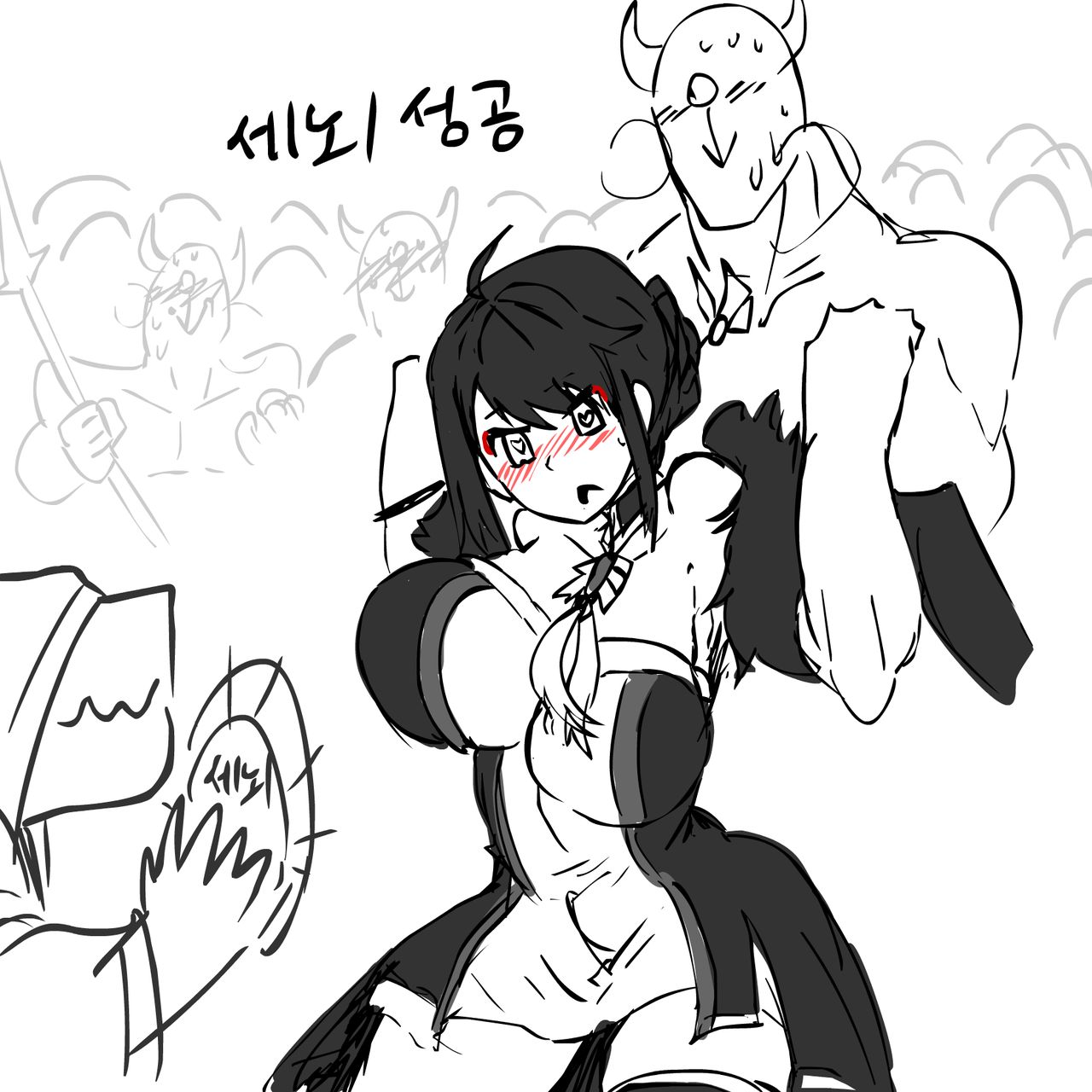 ARA RAPE page 4 full
