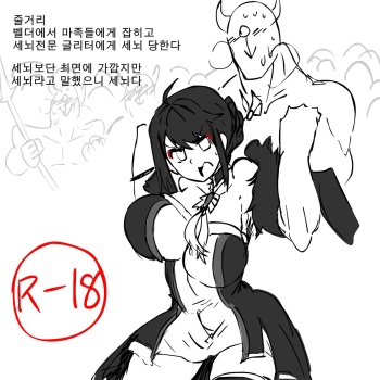 ARA RAPE cover
