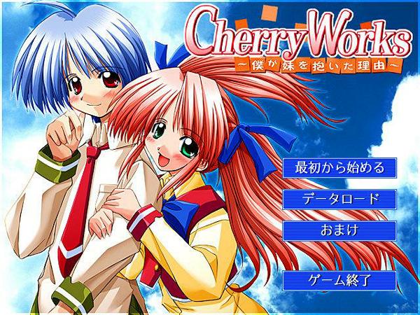 Cherry Works ~Boku ga Imouto o Daita Riyuu~ page 1 full
