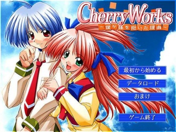 Cherry Works ~Boku ga Imouto o Daita Riyuu~ cover