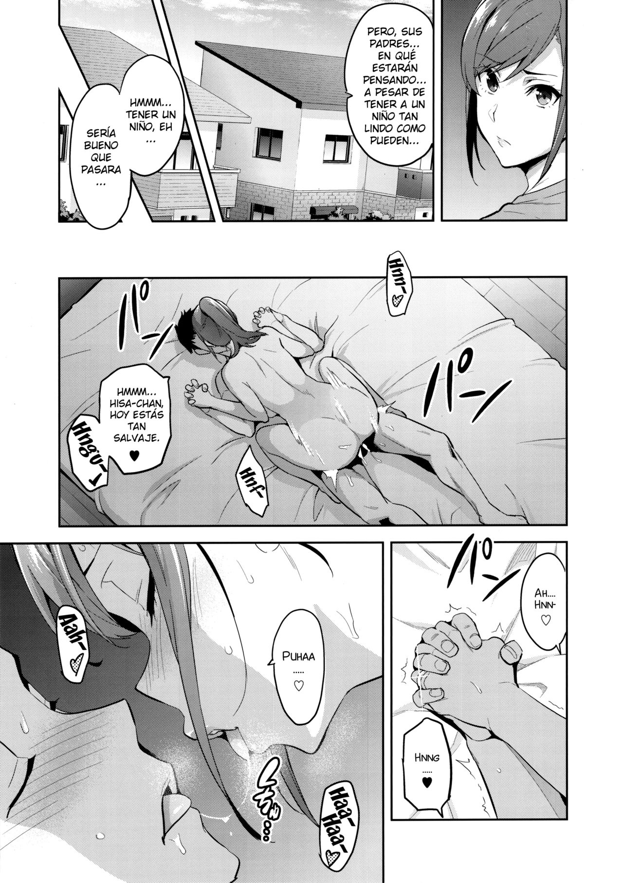 Himawari wa Yoru ni Saku page 4 full
