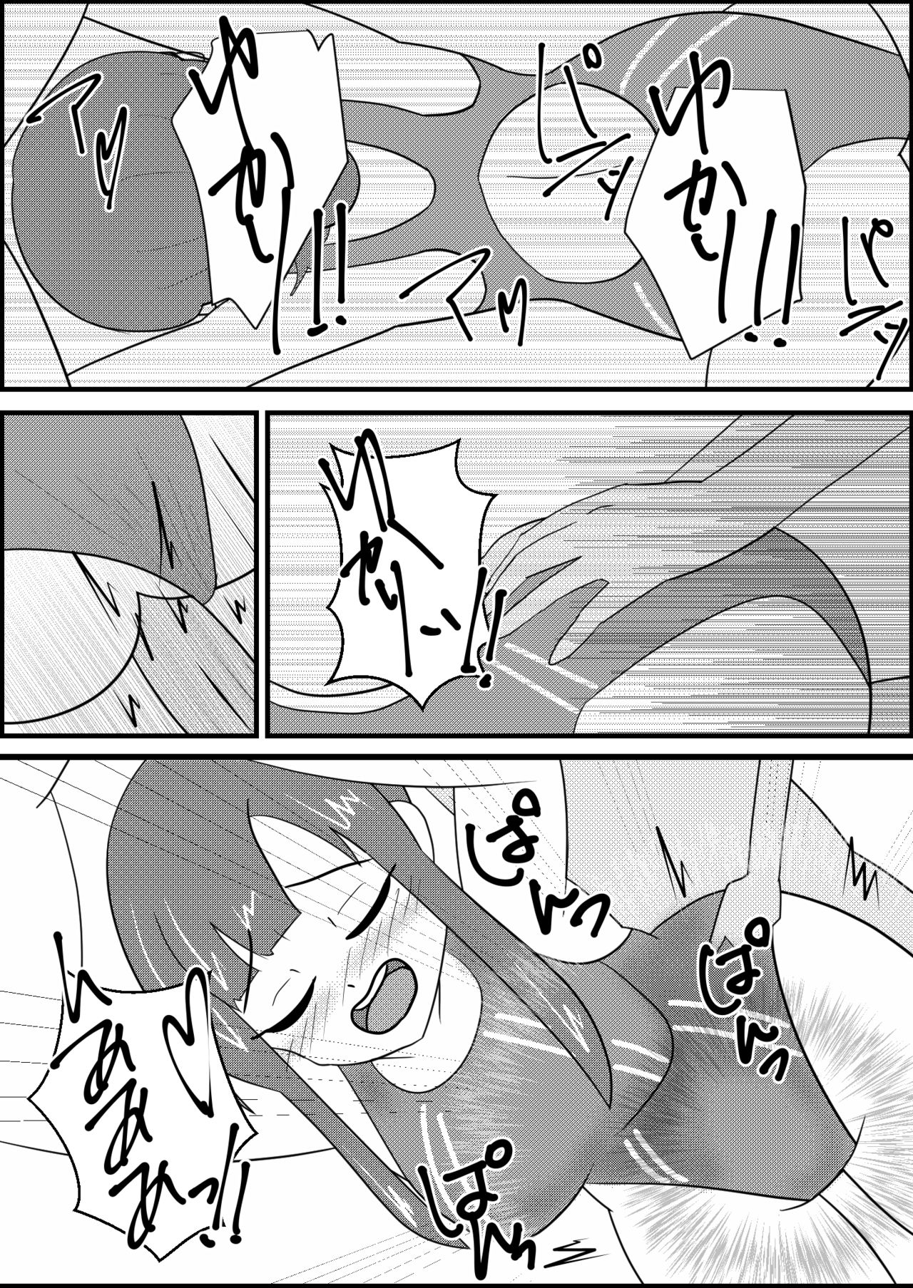 Mizumoto Yukari to Kyouei Mizugi de Ecchi Suru Hanashi page 9 full