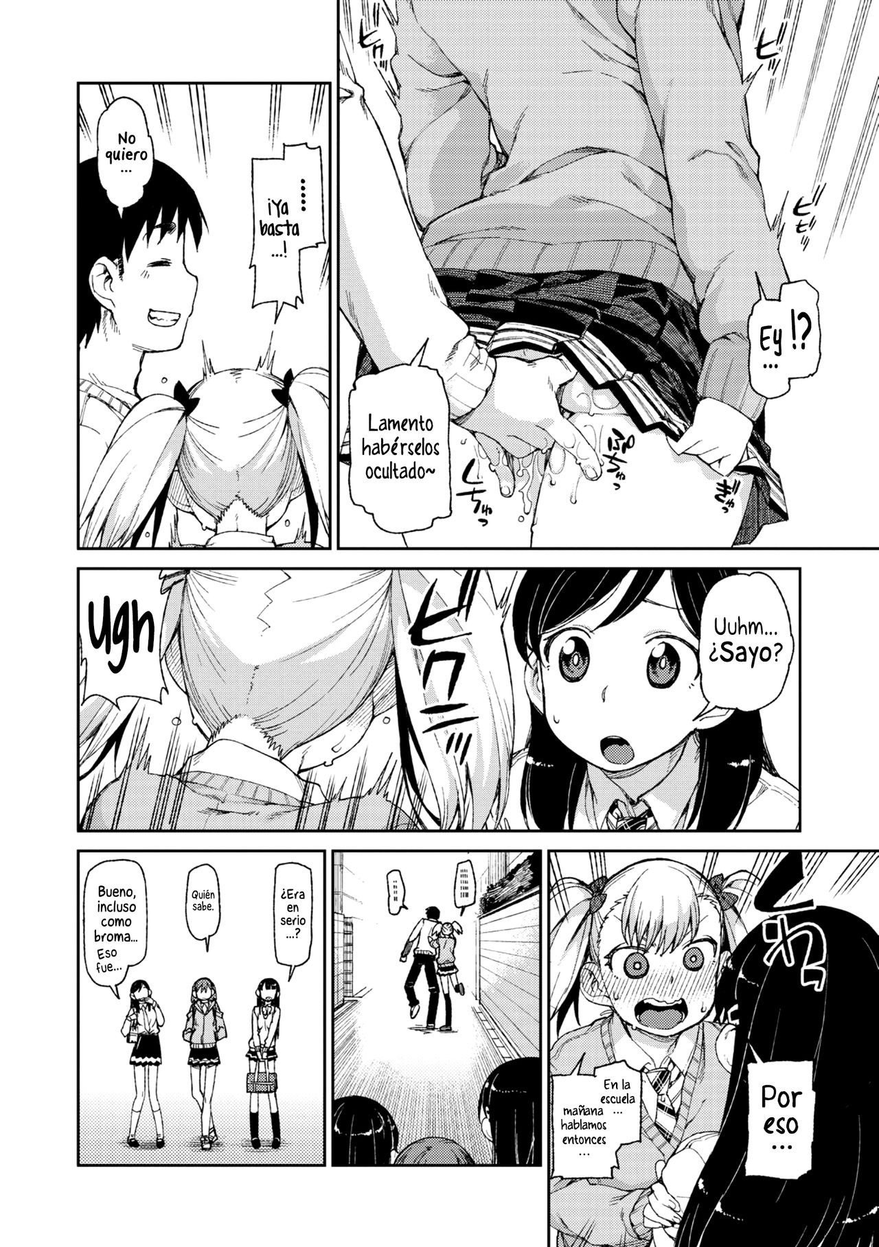 Wagamama? Iinari!? Saimin Date! | ¿Egoísta? ¿Obediente? ¡Cita hipnótica! page 8 full