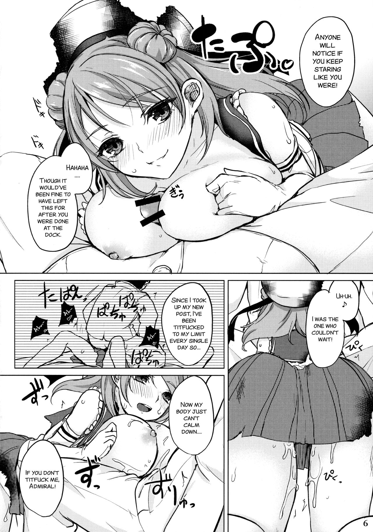Kanmusu Issei Kyousha ~Rengeki~ page 6 full