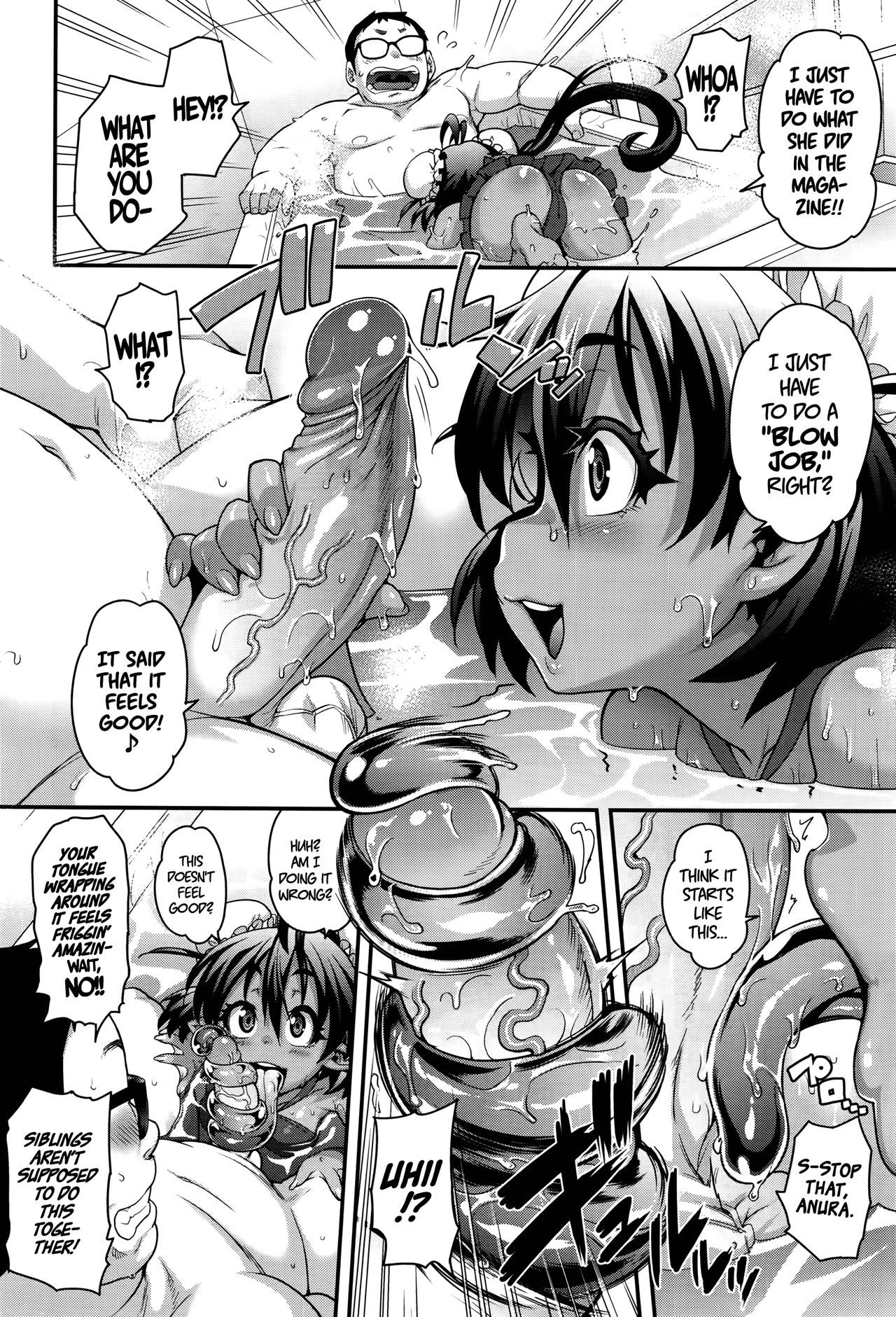 Kemonokko Tsuushin ~Kaeruko Anura~ | Animal Girl Hotline ~Frog Girl Anura~   =Dark Mac + CW= page 6 full