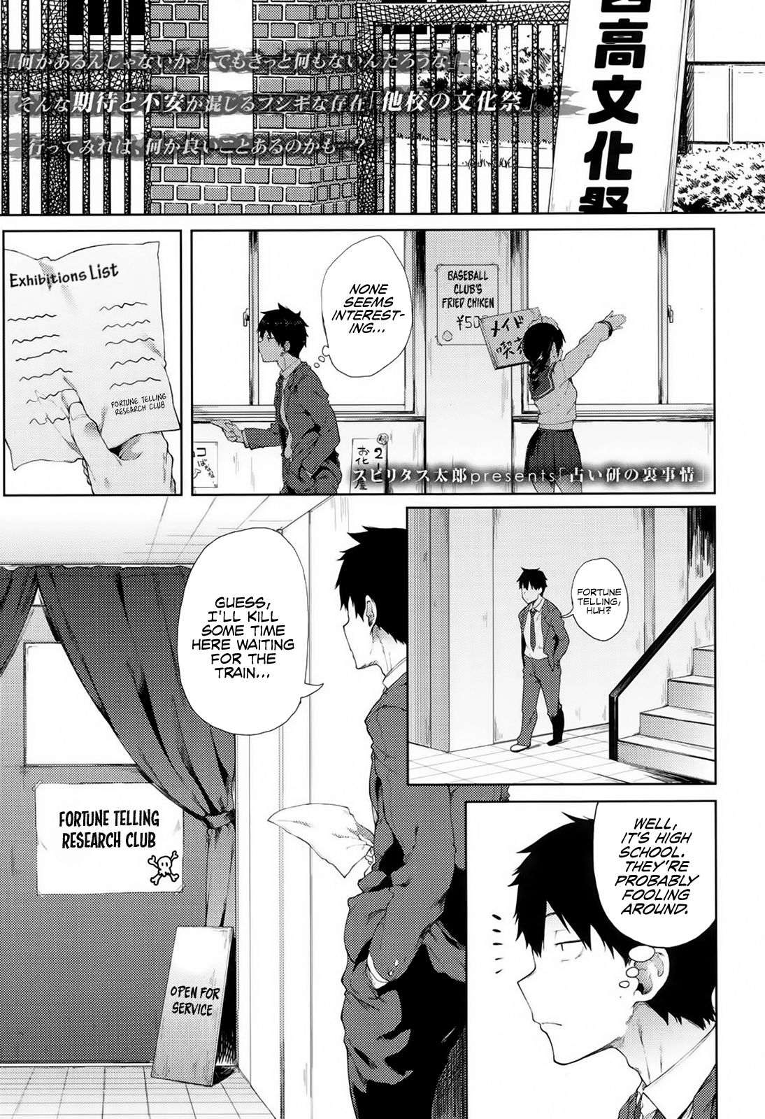 Uranaiken no Ura Jijyou | The Hidden Side of Fortune Telling Club page 1 full