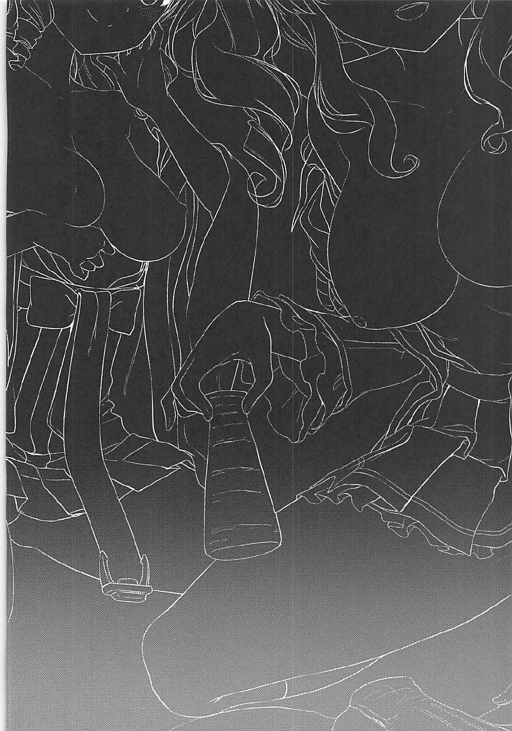 Sakurasaku Yoru, Sake ni Yotta Toki page 3 full