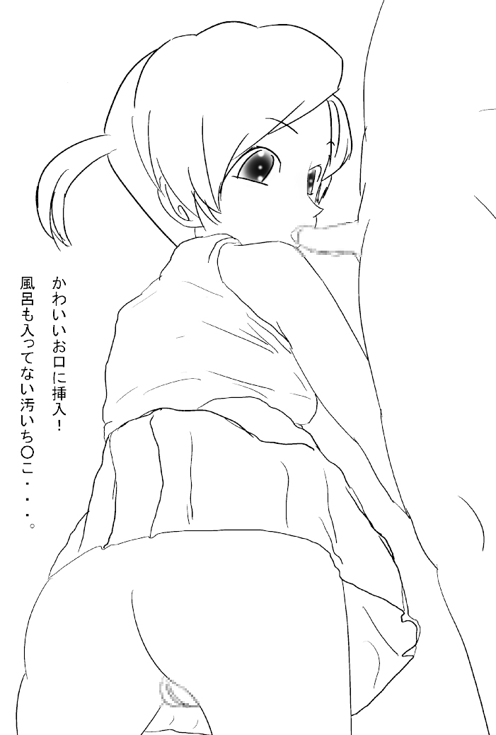 Jikan yo Tomare 2 page 4 full