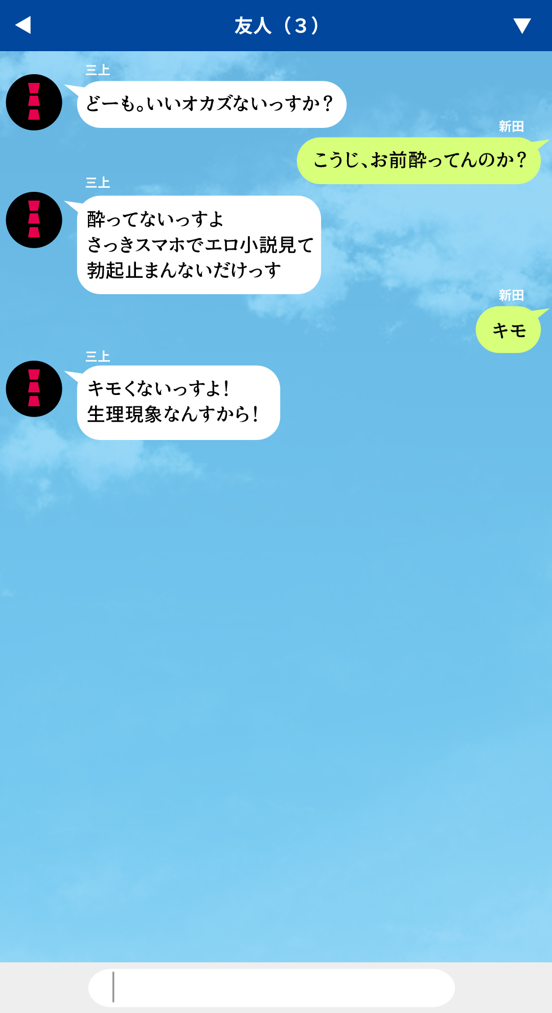 Hitozuma o Netoru Mittsu no Houhou ~Gomennasai, Anata no Mono ja Mou Manzoku Dekimasen~ page 6 full