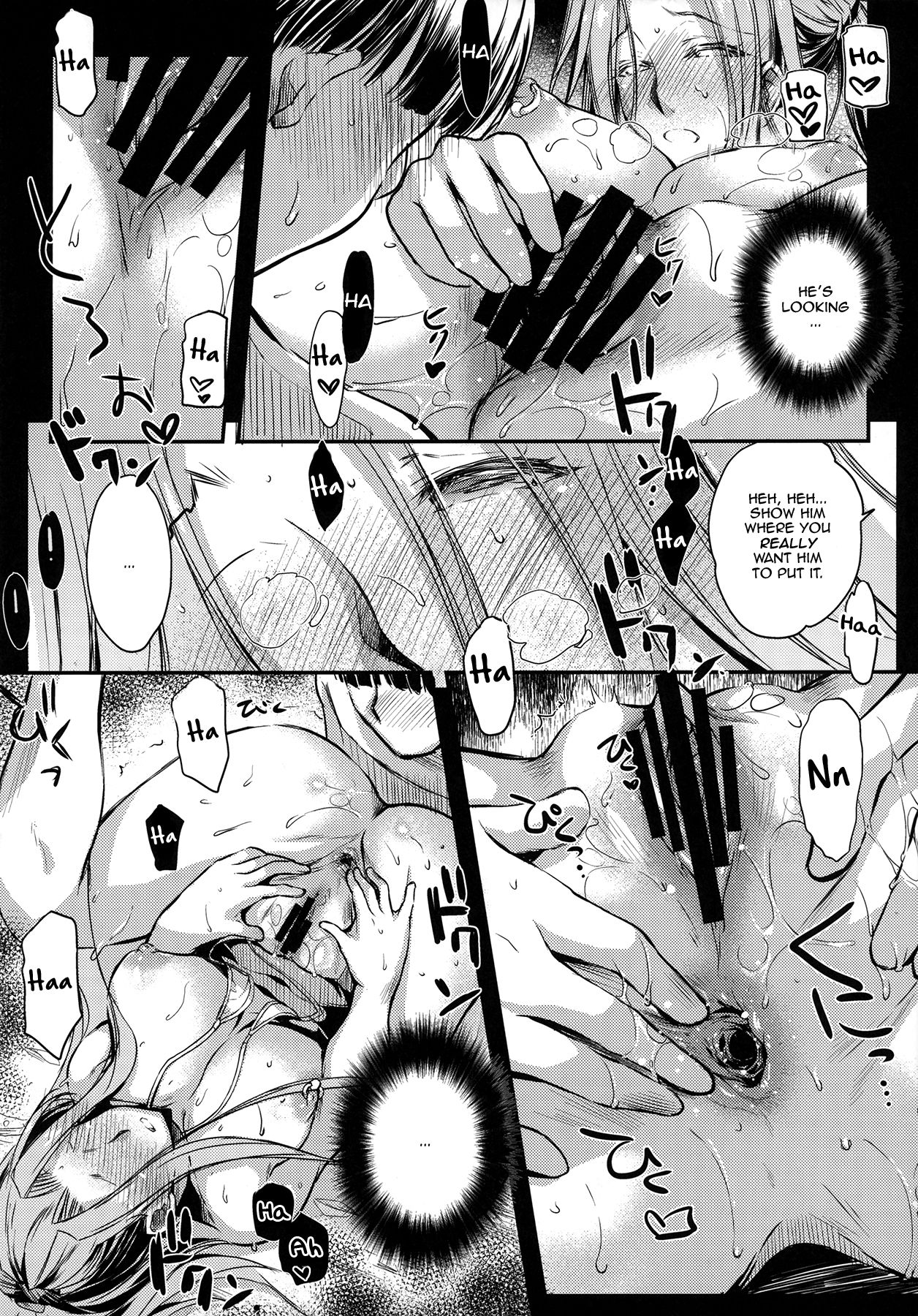 R.O.D 12 -Rider or Die- page 7 full