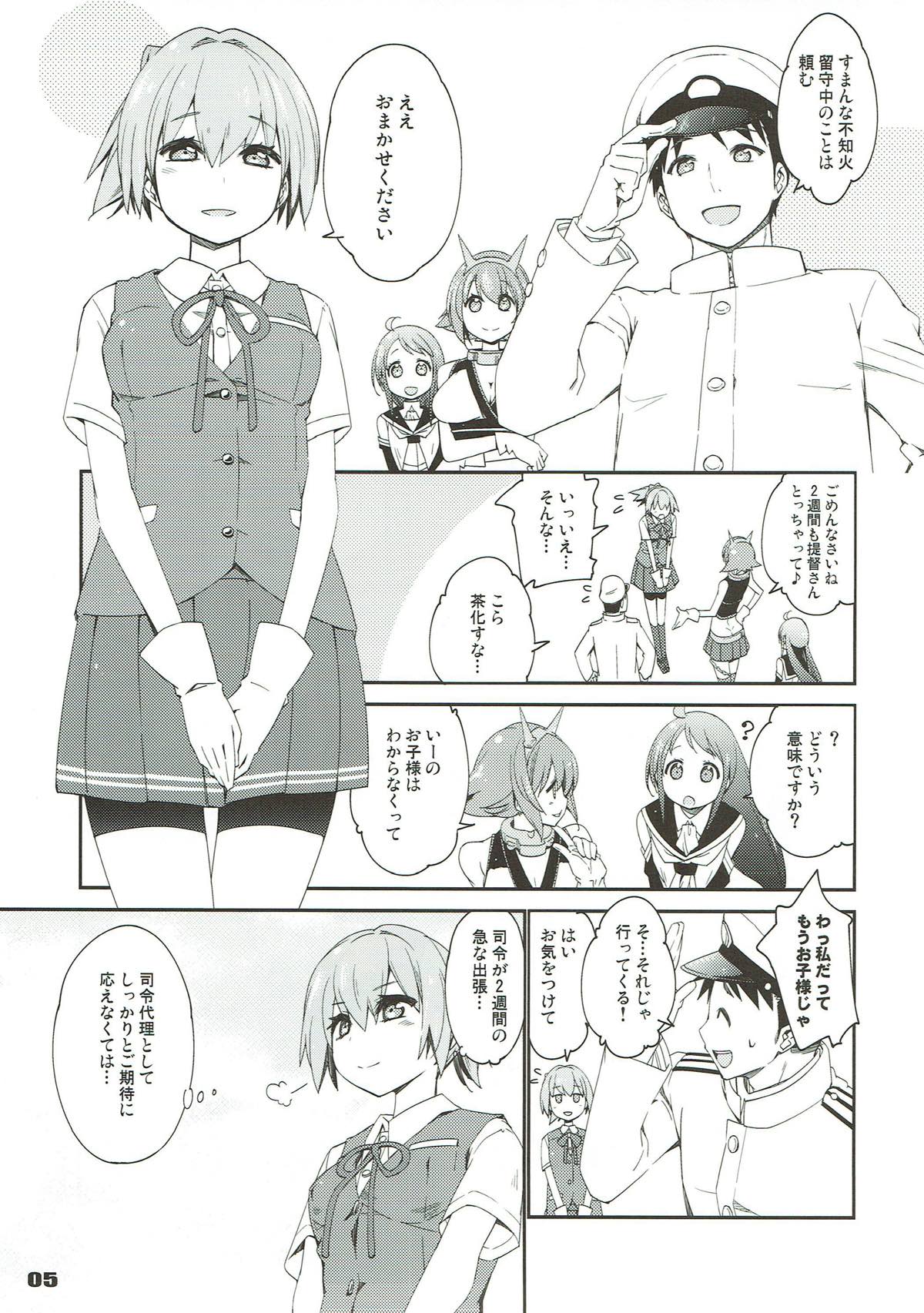 Shiranui wa Teitoku de... page 2 full