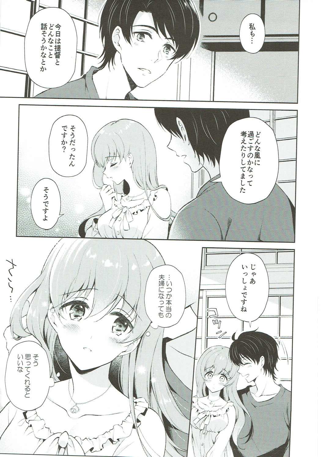Ooi-san to Odayakana Nichiyoubi page 10 full