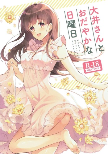 Ooi-san to Odayakana Nichiyoubi cover