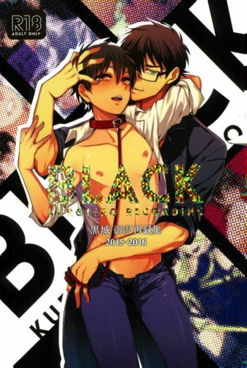 BLACK -Osawa Sairokushuu- cover