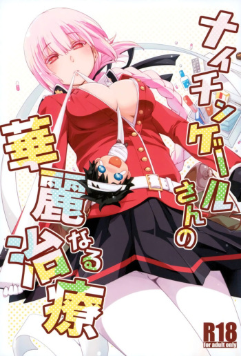 Nightingale-san no Kareinaru Chiryou cover