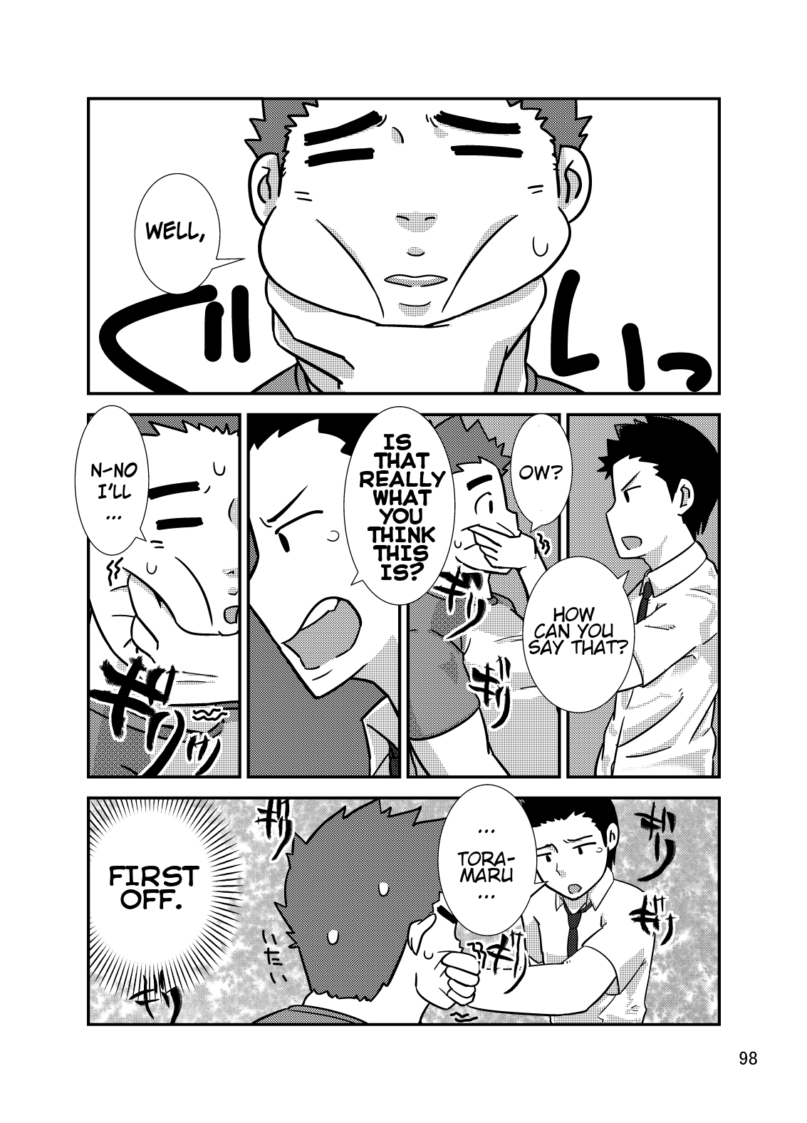 C-overDX page 10 full