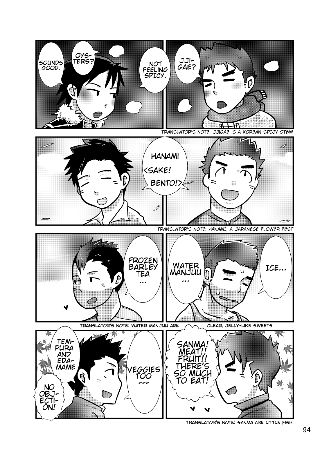 C-overDX page 6 full