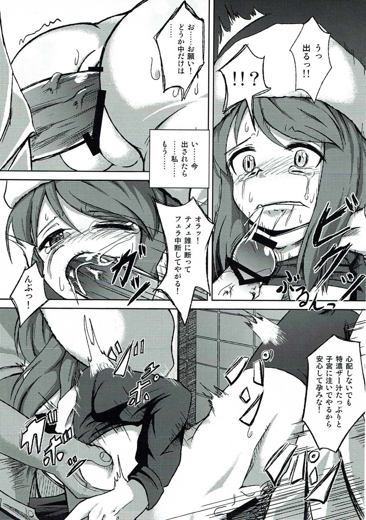 ANOTHER DAY page 10 full