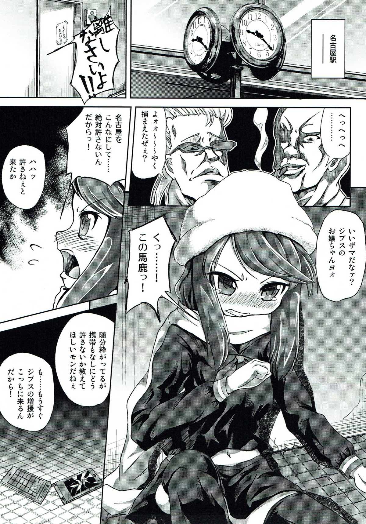 ANOTHER DAY page 2 full