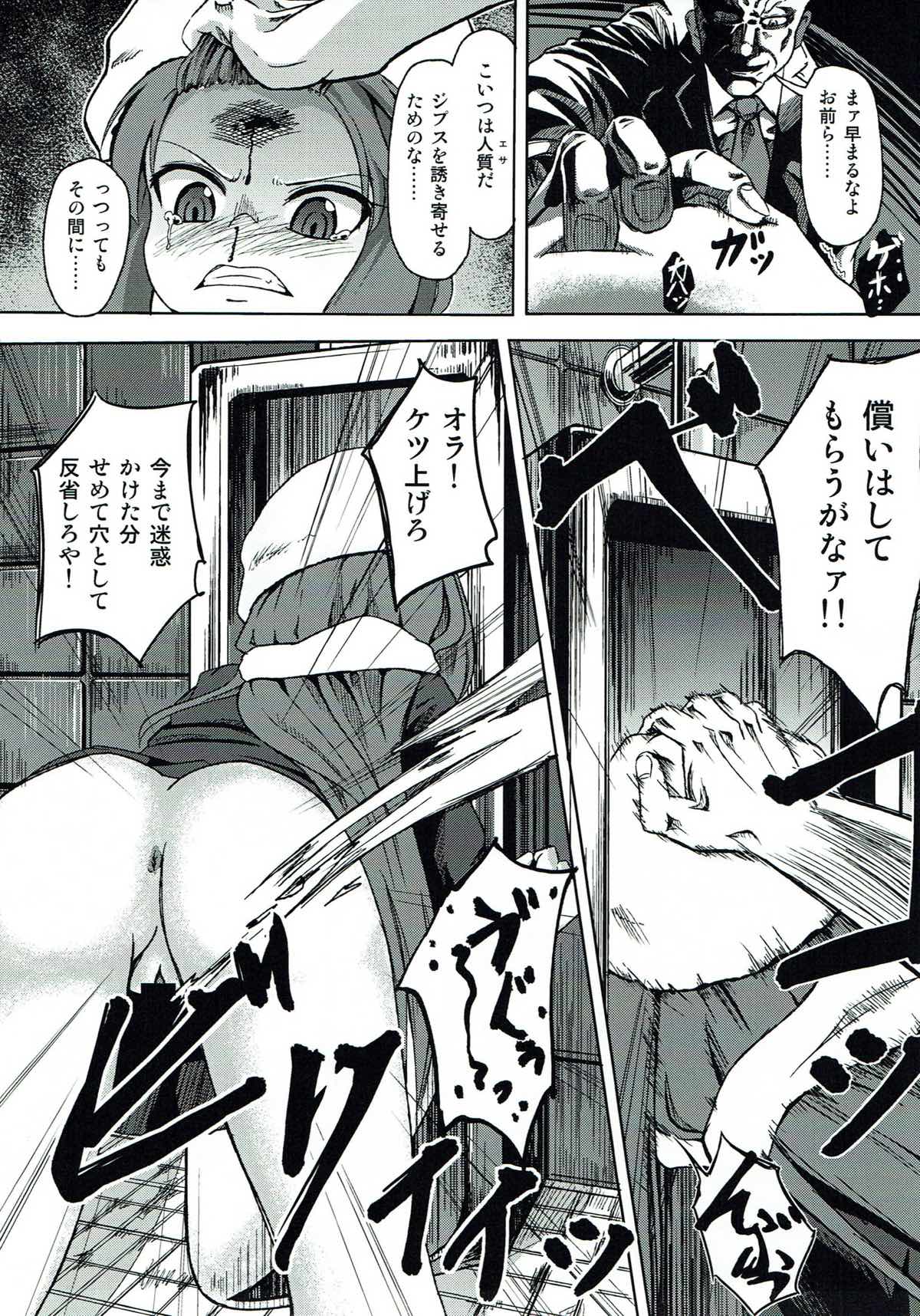ANOTHER DAY page 4 full