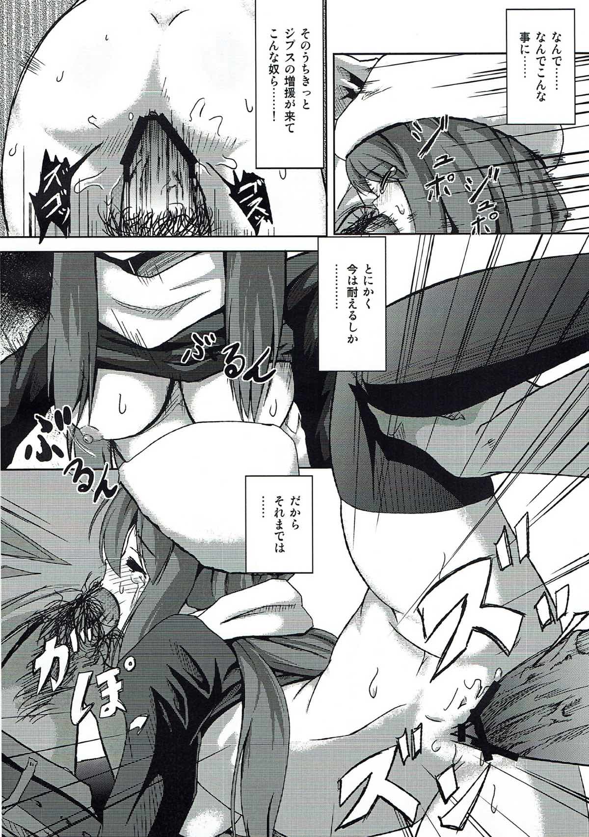 ANOTHER DAY page 9 full