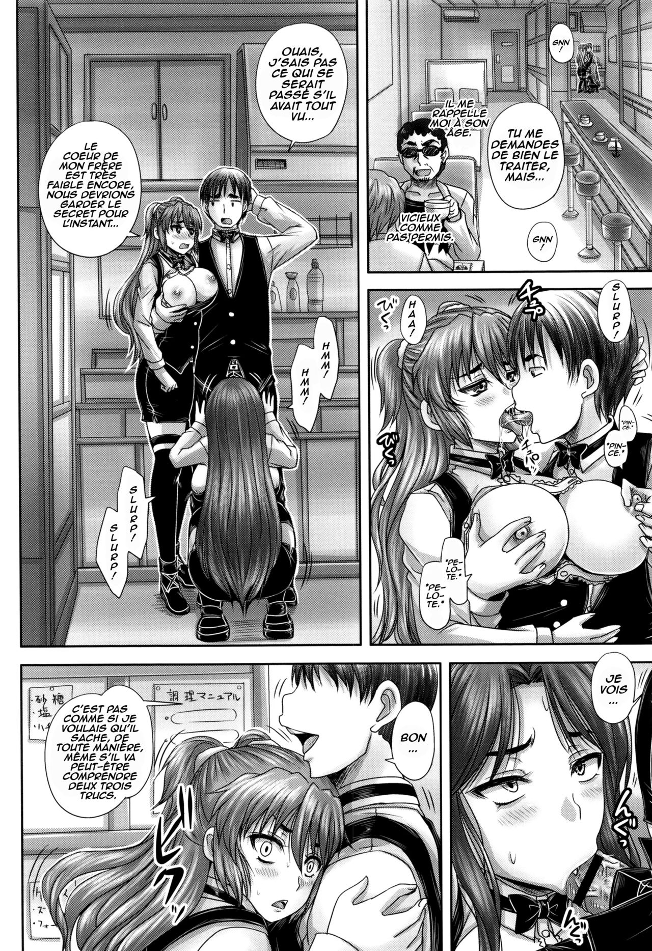Kissa Hitozuma Nikudorei Ch. 5 page 8 full
