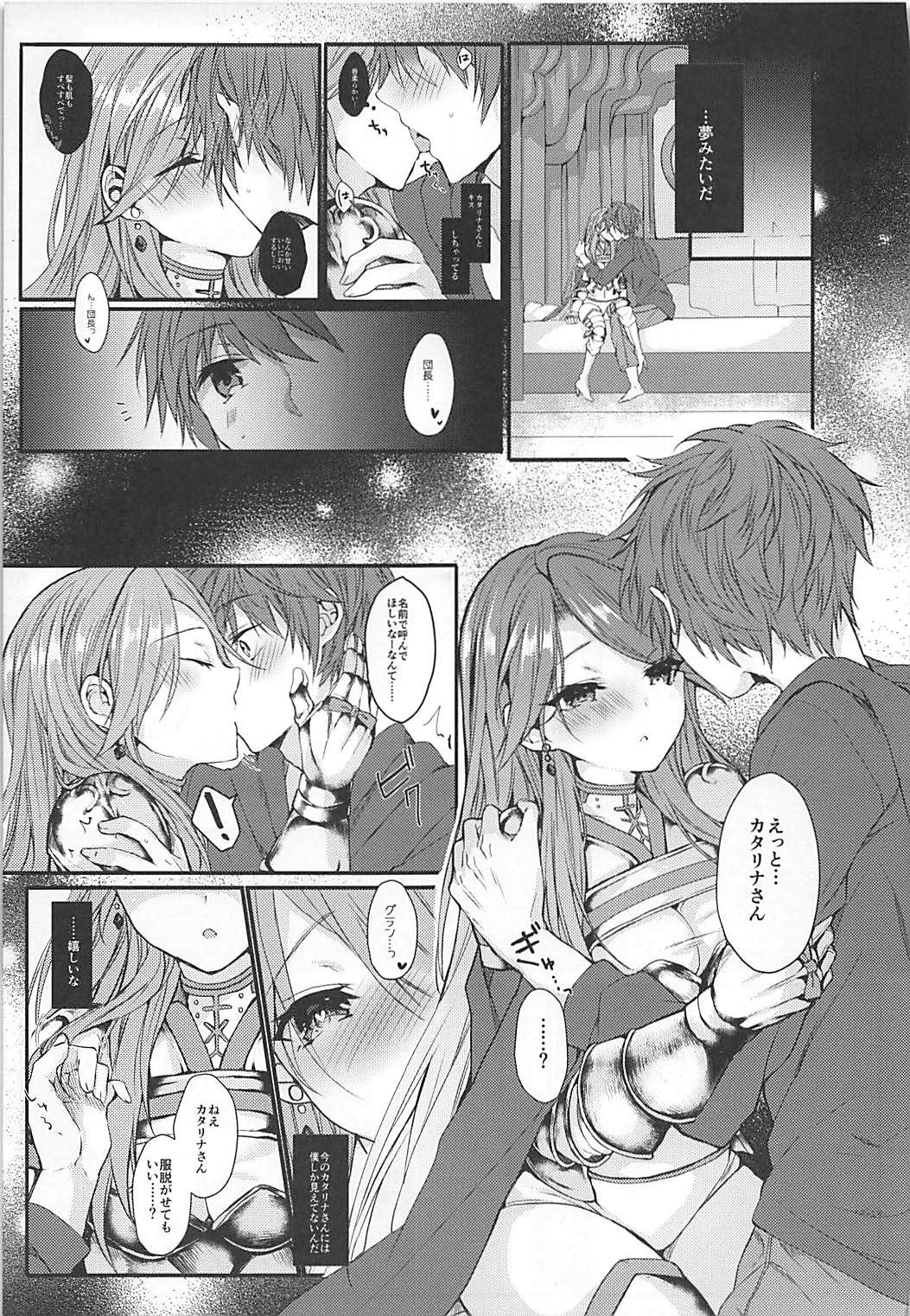 IMMORAL page 3 full