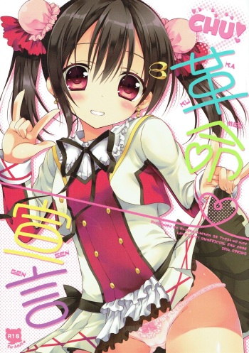 CHU! Kakumei Sengen cover