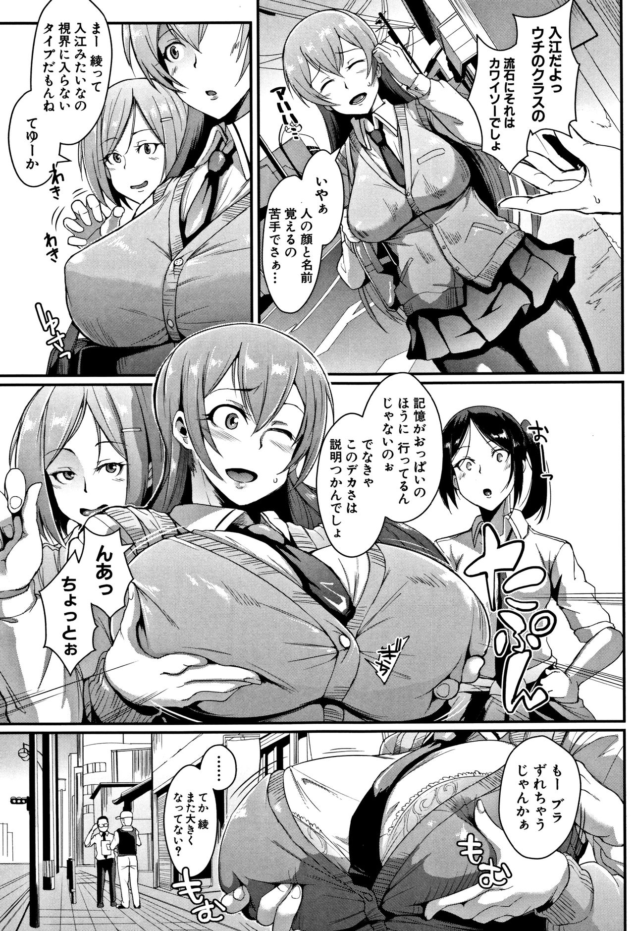 Dolls page 8 full