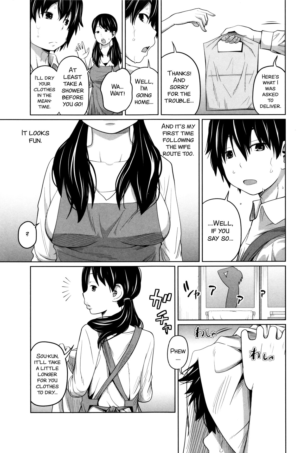 Daily Sisters Ch. 4 page 3 full
