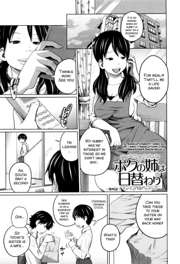 Daily Sisters Ch. 4 cover