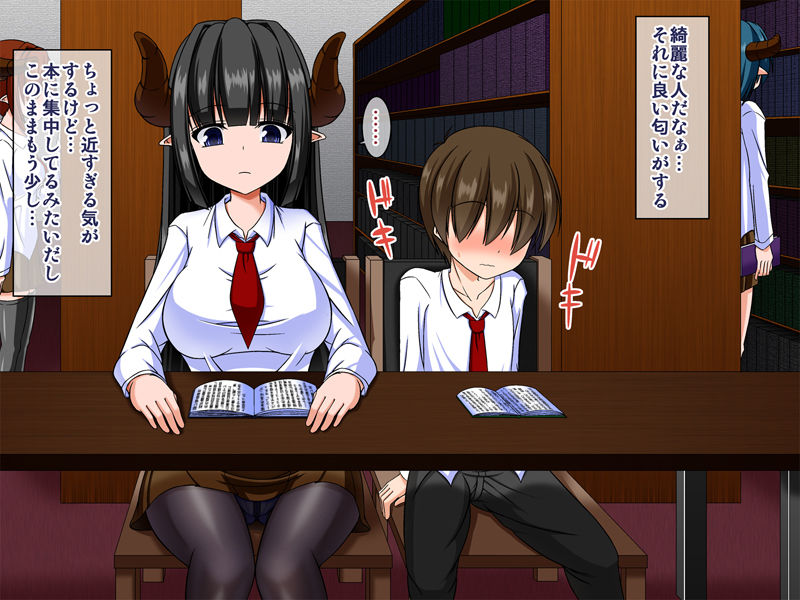 Succubus Gakuen page 2 full