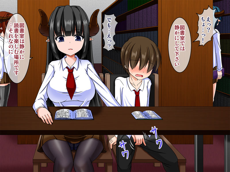 Succubus Gakuen page 4 full