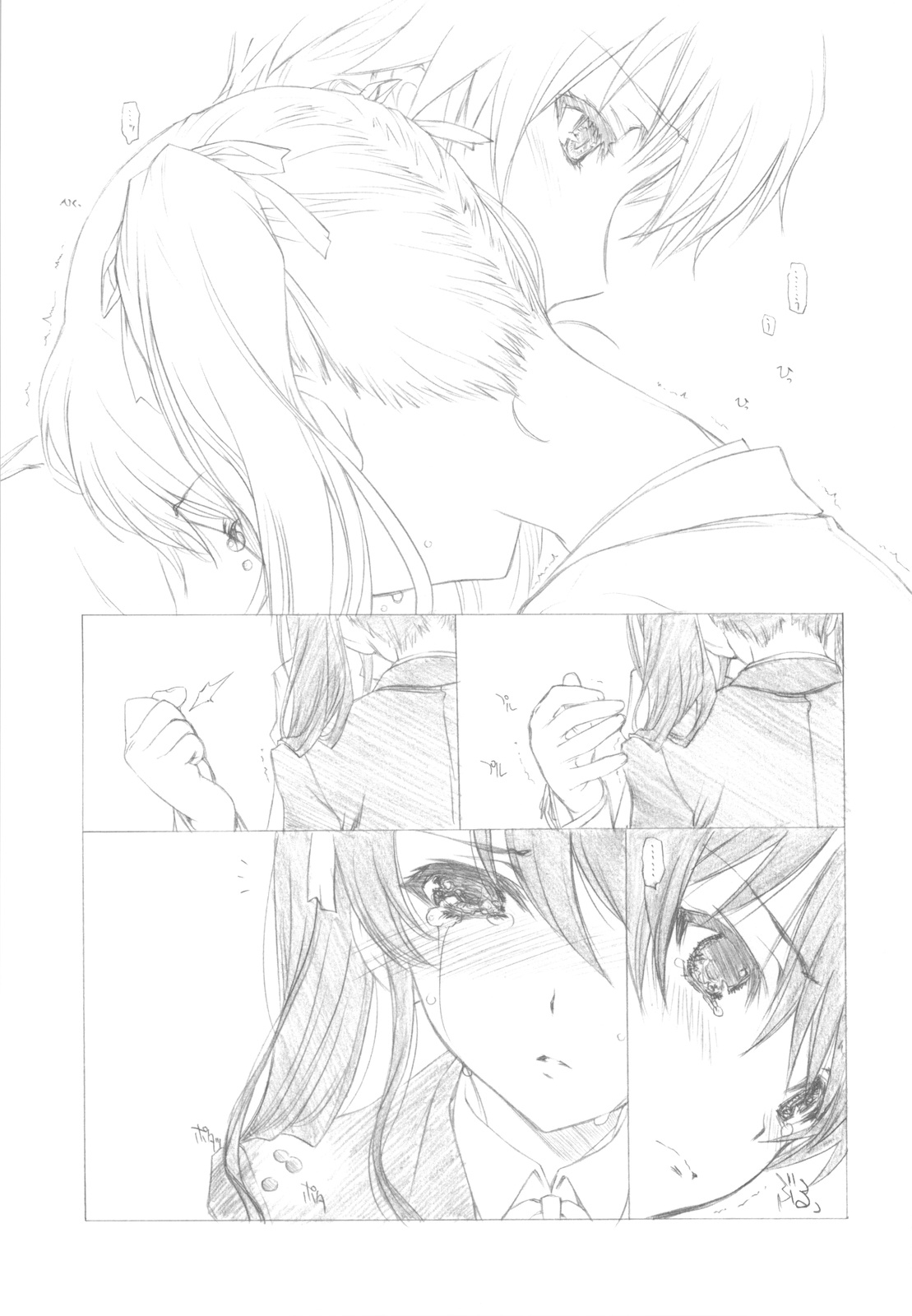Ima wa Mou Inai Kimi e page 10 full