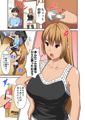 オリジナル読み切り17P cover