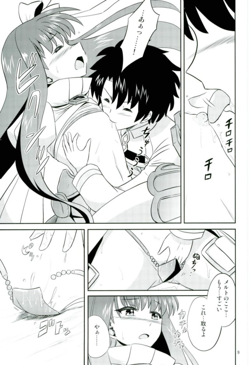 Meltro page 6 full
