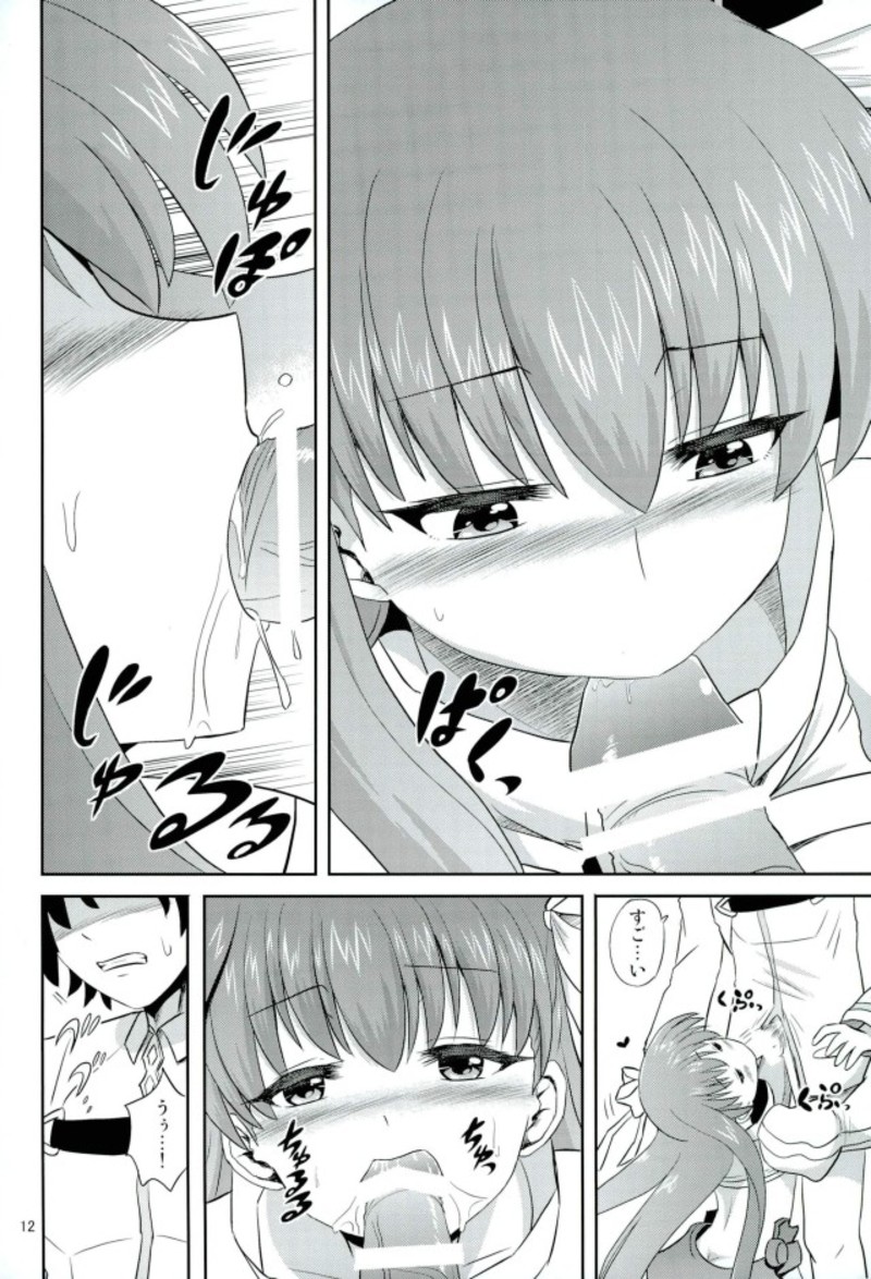 Meltro page 9 full