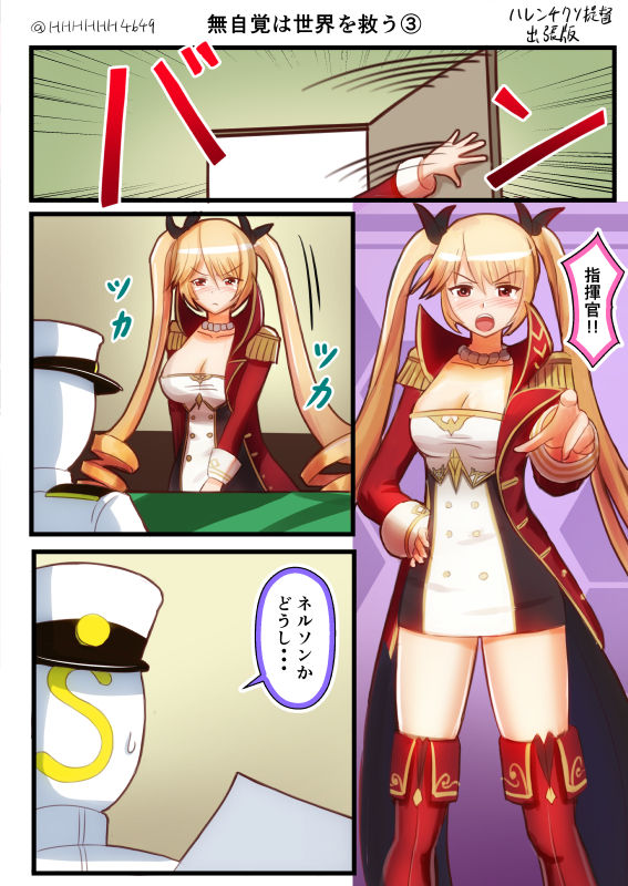 Nelson &amp; Rodney page 2 full