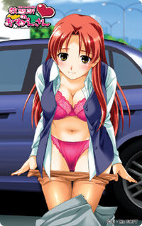 Kyoushuujo no Onee-san - Get a License? or ONEESAN? page 6 full