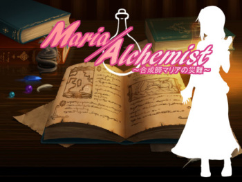 Maria/Alchemist ~Gouseishi Maria no Sainan~ cover