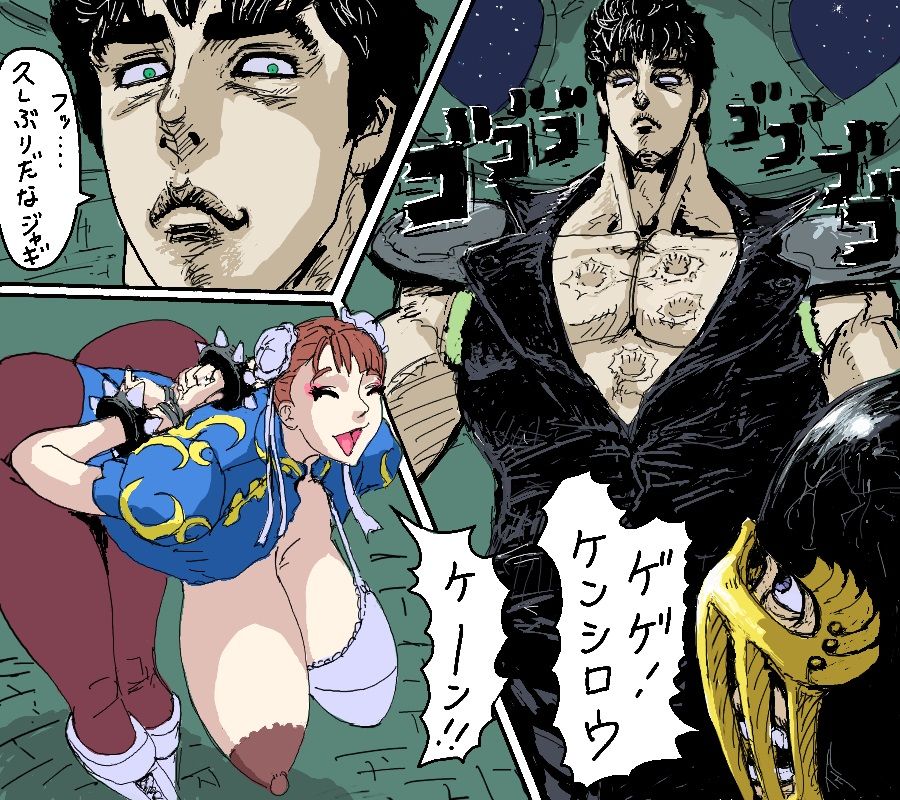 Legend of the Heretical Century, Era of the Devil's Grin page 10 full