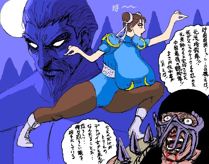 Legend of the Heretical Century, Era of the Devil's Grin page 5 full