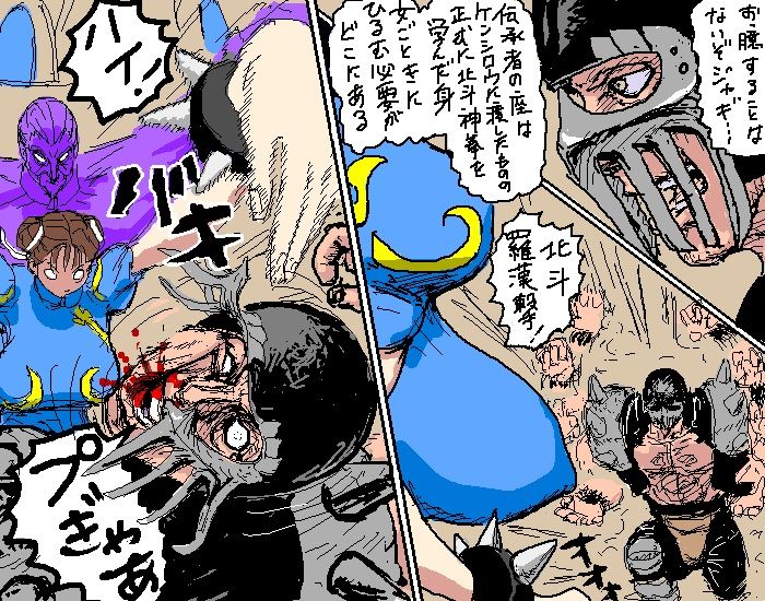 Legend of the Heretical Century, Era of the Devil's Grin page 6 full