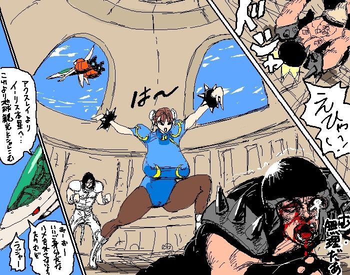 Legend of the Heretical Century, Era of the Devil's Grin page 7 full
