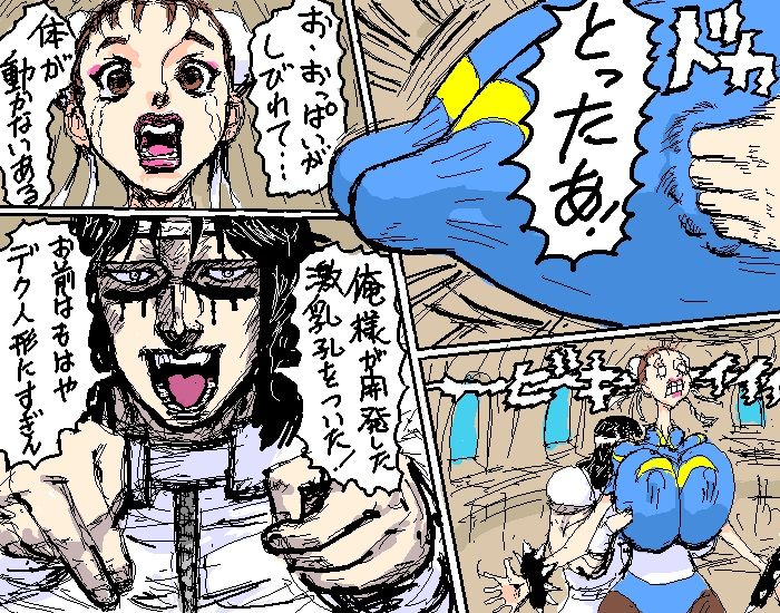 Legend of the Heretical Century, Era of the Devil's Grin page 8 full